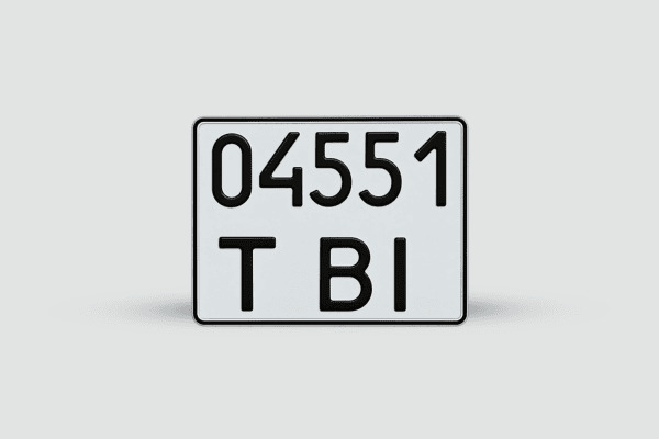 Автономери Дублікати
