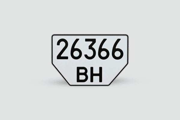Автономери Дублікати