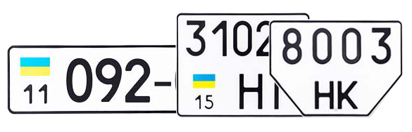 ДСТУ Автономери