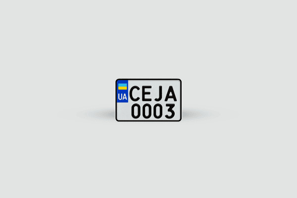 Автономери Дублікаты