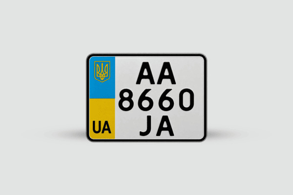 Автономери Дублікаты