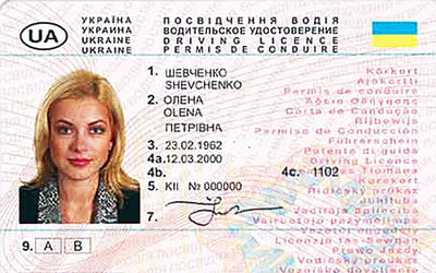 Фото техпспорта