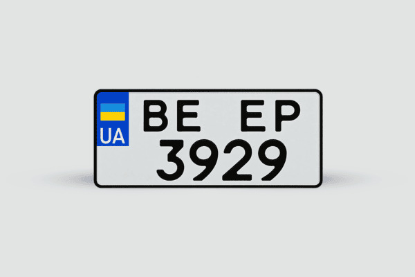 Автономери 